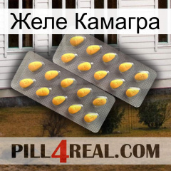 Желе Камагра cialis2